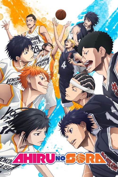 Ahiru no Sora Season 1 poster