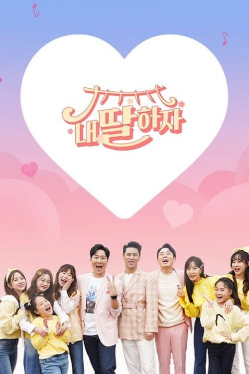 Let's Be My Daughter Season 1 poster