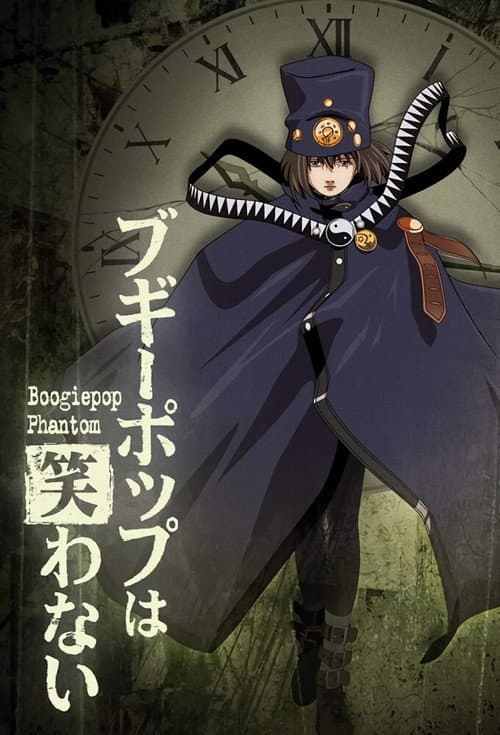Boogiepop Phantom Season 1 poster