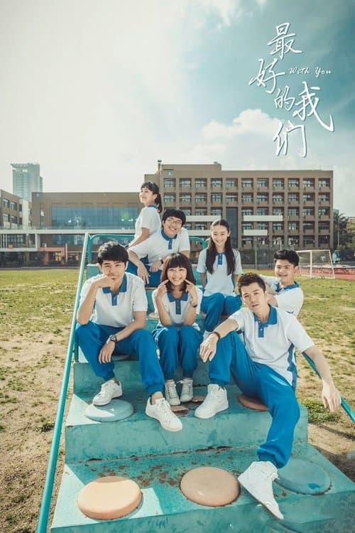 With You Season 1 poster