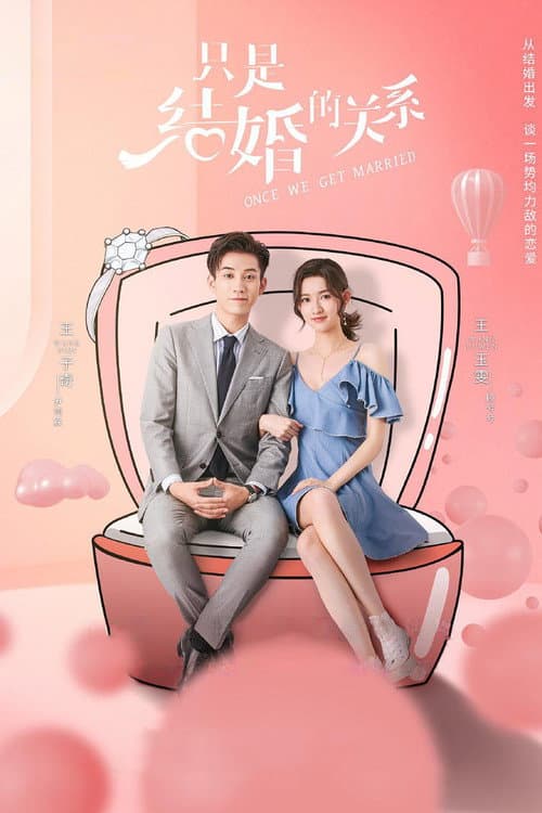 Once We Get Married Season 1 poster