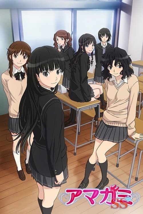 Amagami SS Amagami SS poster