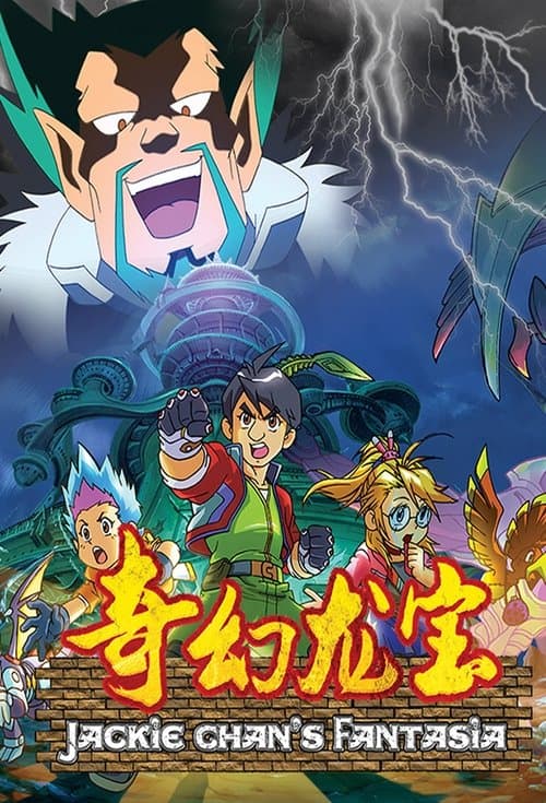 Jackie Chan's Fantasia Season 1 poster
