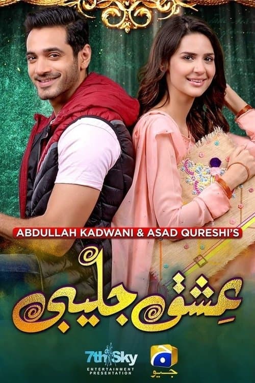 Ishq Jalebi Season 1 poster