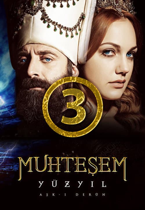 The Magnificent Century Season 3 poster