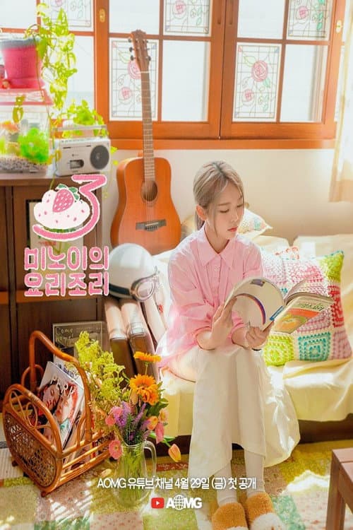 Meenoi's Yorizori Season 3 poster