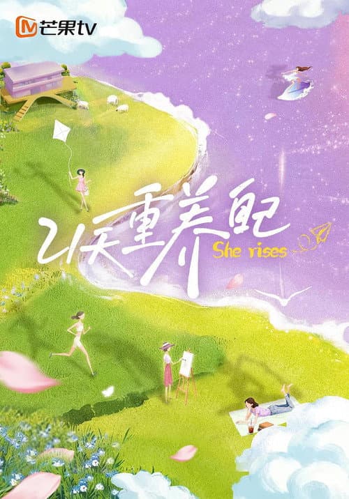 She Rises Season 1 poster