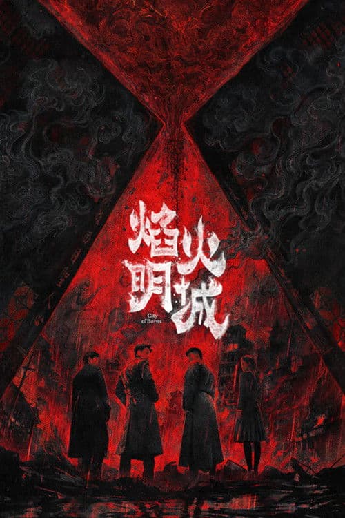 City of Burns Season 1 poster