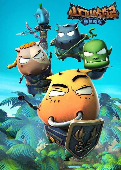 I'm MT Season 7 poster