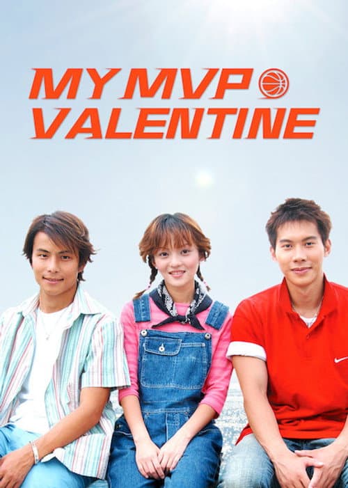 My MVP Valentine Season 1 poster