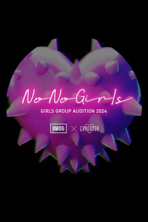 No No Girls Season 2 poster