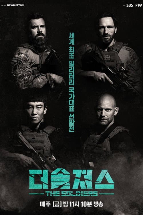 The Soldiers Season 1 poster