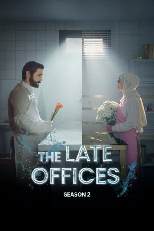 The Late Offices Season 2 poster