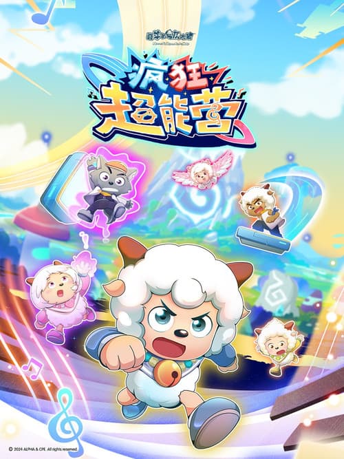 Pleasant Goat and Big Big Wolf: Crazy Hubs Season 1 poster