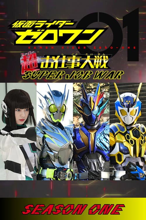 Kamen Rider Zero-One: Super Job War Season 1 poster