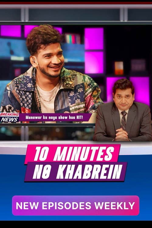 10 Minutes No Khabrein Season 1 poster