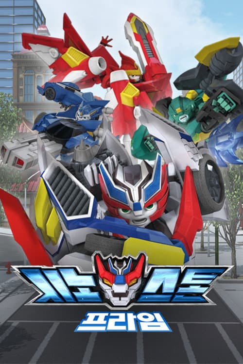Synostone Season 2 poster