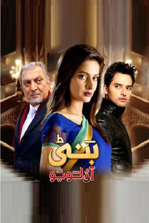 Bunty I Love You Season 1 poster