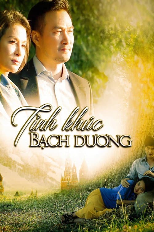Tình Khúc Bạch Dương Season 1 poster
