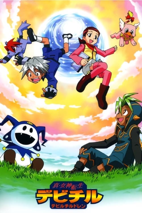 Shin Megami Tensei: Devil Children Season 1 poster