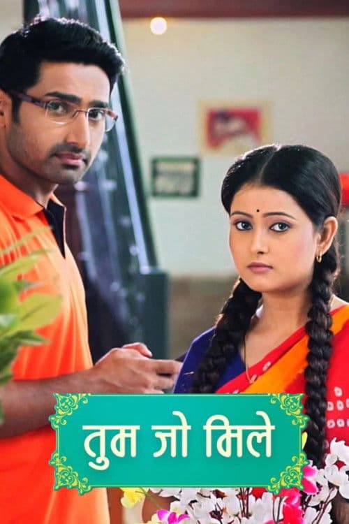 Tum Jo Mile Season 1 poster