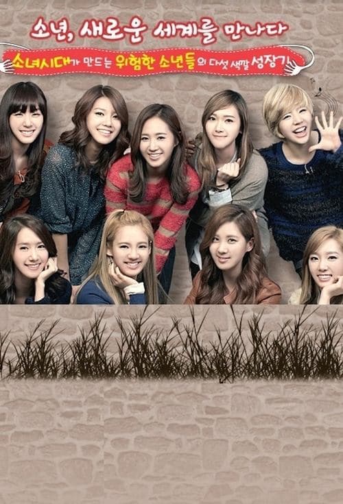 Girls' Generation and the Dangerous Boys Season 1 poster
