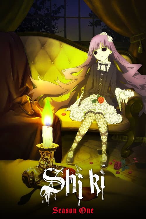 Shiki Season 1 poster