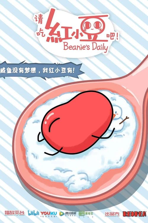 Beanie's Daily Season 1 poster