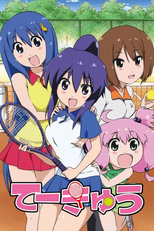 Teekyu Teekyuu 2 poster