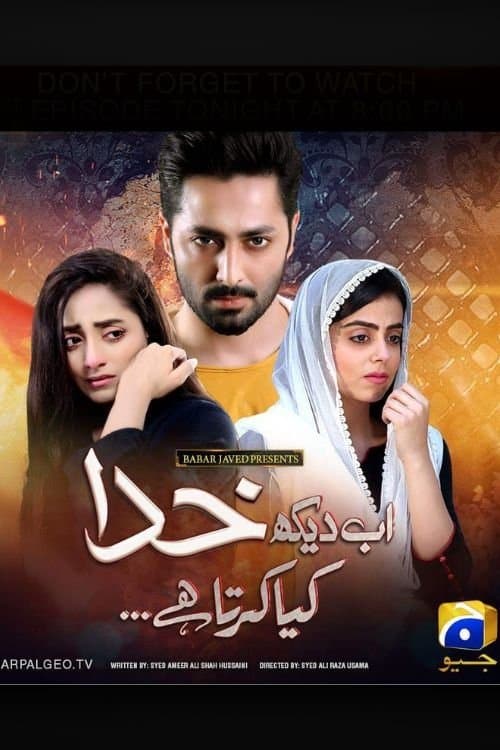 Ab Dekh Khuda Kya Karta Hai Season 1 poster