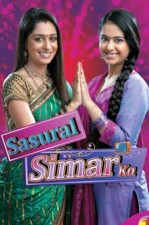 Sasural Simar Ka Season 1 poster