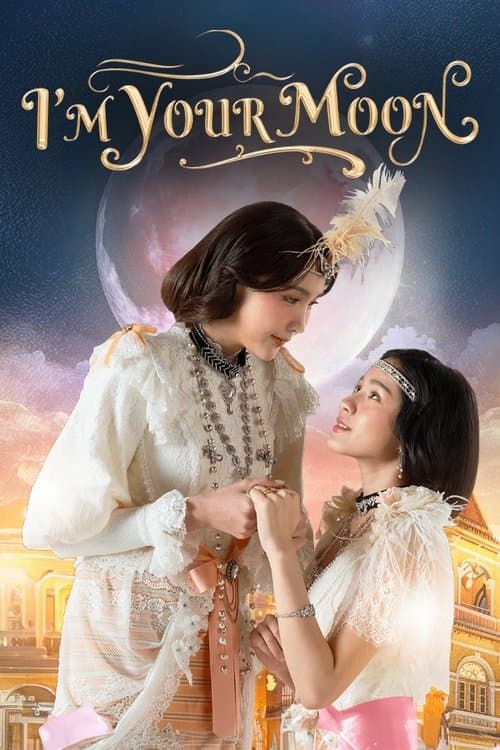 I'm Your Moon Season 1 poster