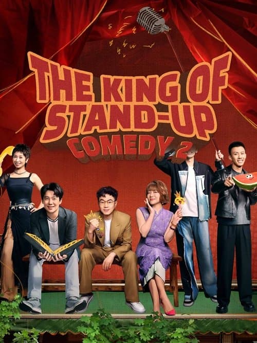 The King of Stand-up Comedy Season 3 poster