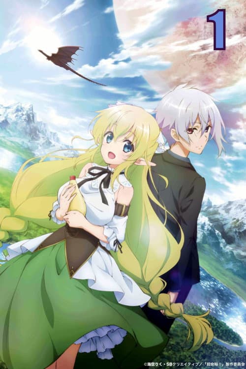 High School Prodigies Have It Easy Even in Another World! Season 1 poster