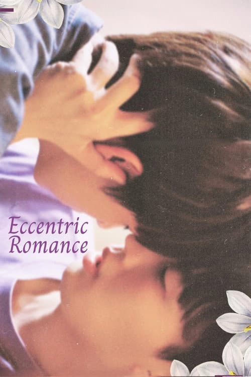Eccentric Romance Season 1 poster
