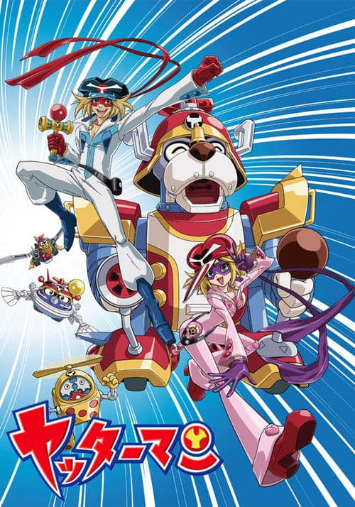 Yatterman Season 1 poster