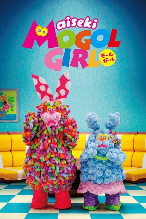 aiseki MOGOL GIRL Season 1 poster
