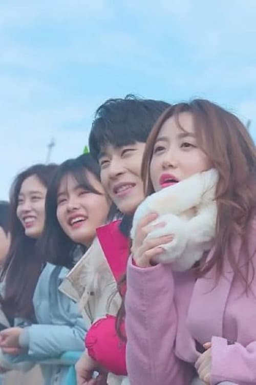 Sweat Romance Season 2 poster