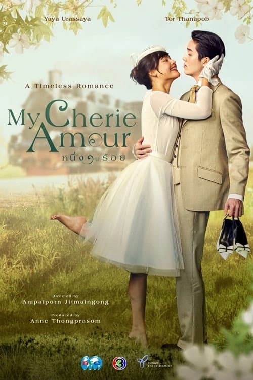 My Cherie Amour Season 1 poster
