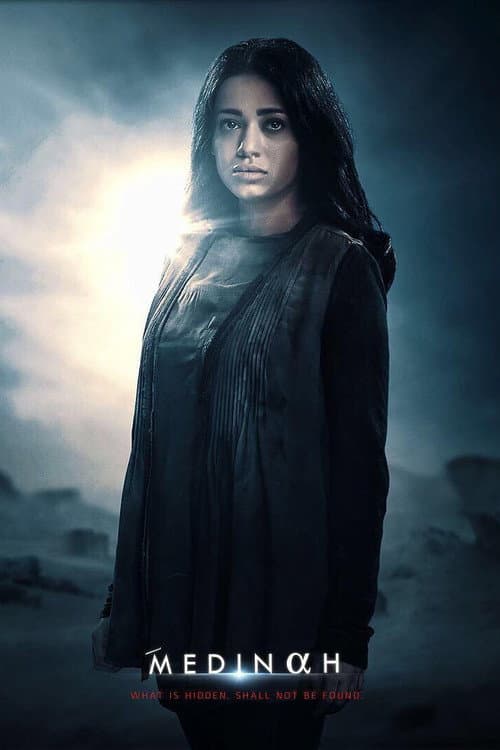 MEDINAH Season 1 poster