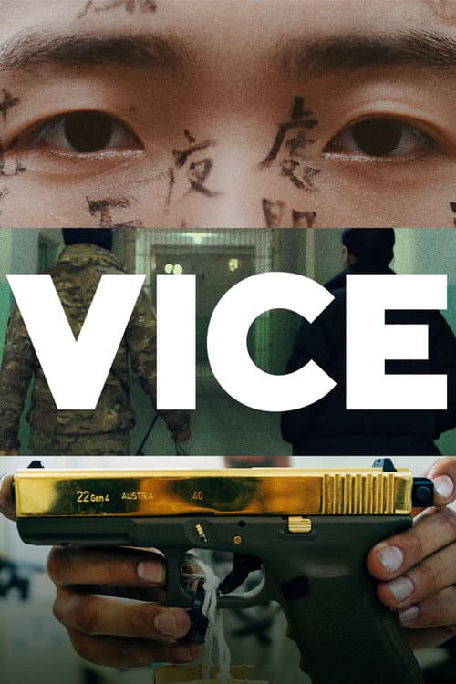 VICE Season 1 poster