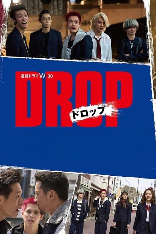 Drop Season 1 poster