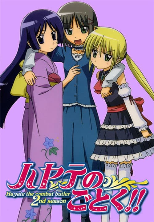 Hayate the Combat Butler Hayate the Combat Butler!! poster