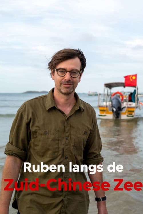 Ruben langs de Zuid-Chinese Zee Season 1 poster