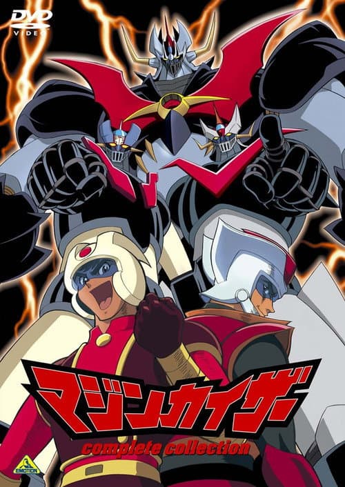 Mazinkaiser Season 1 poster