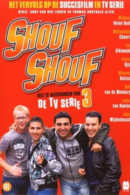 Shouf Shouf! Season 3 poster