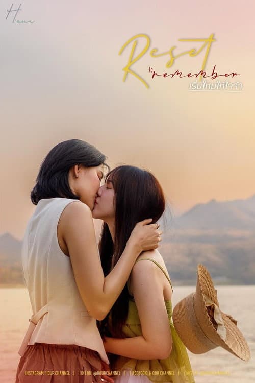 Reset to Remember Season 1 poster