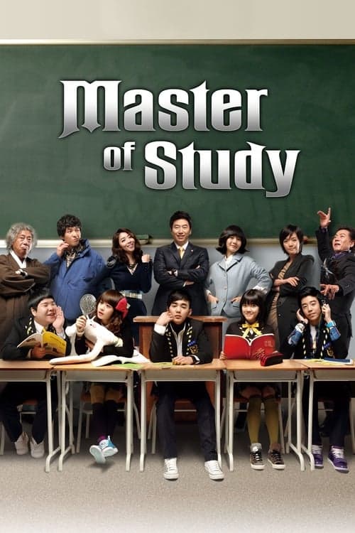 Master of Study Season 1 poster