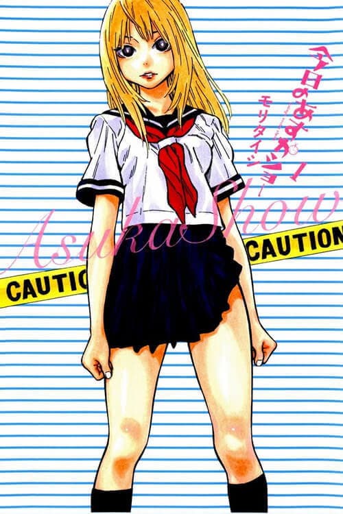 Today's Asuka Show Season 1 poster