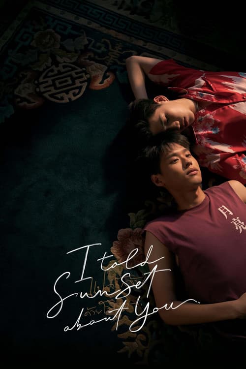 I Told Sunset About You I Told Sunset About You poster